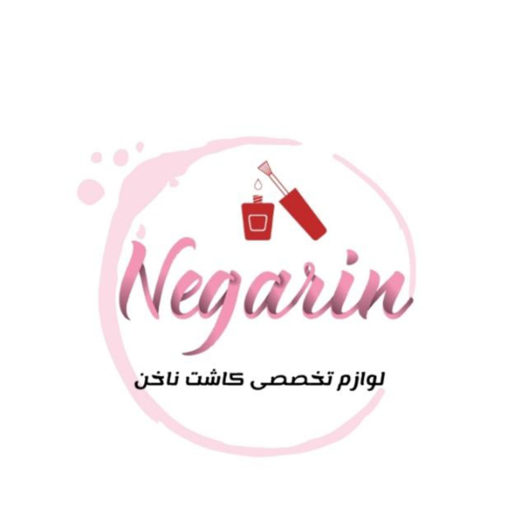 نگارین نیل شاپ